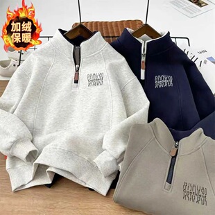 男童加绒防风卫衣秋冬2025新款 潮 儿童立领加厚上衣中大童保暖长袖