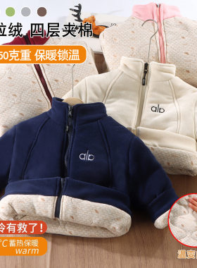 儿童奥粒绒外套冬季加绒加厚拉链棉袄上衣中大童抓绒衣外套棉服