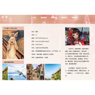 10套DW个人网页设计｜dW网站模板成品｜网页设计制作个人主页源码