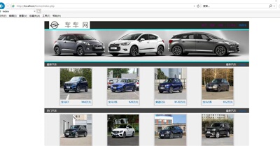 PHP动态网站设计制作 DW定制定做PHP开发web源码HTML网页成品模板