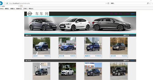 PHP动态网站设计制作 DW定制定做PHP开发web源码HTML网页成品模板