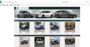 网页制作设计dw个人静态网页设计与制作成品素材HTML5模板定制php