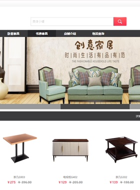 网页设计与制作web前端开发dw静态html业网站成品模板个人做网页