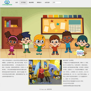 网页制作设计dw个人静态网页设计与制作成品素材HTML5模板定制php