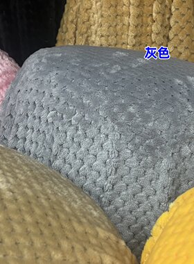 贝贝绒面料单面吸水提花菠萝格