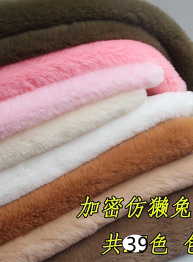 手工衣服帽子鞋子围巾