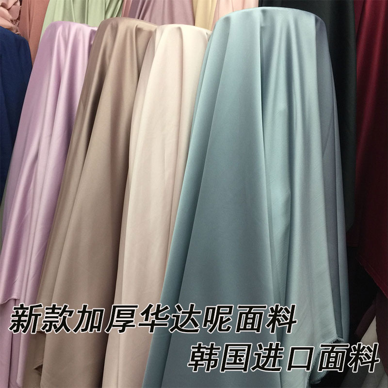 加厚服装布料仿真丝亚光软贡缎素色色丁绸缎夹克旗袍面料手工diy