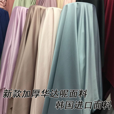 加厚服装布料仿真丝软手工diydiy