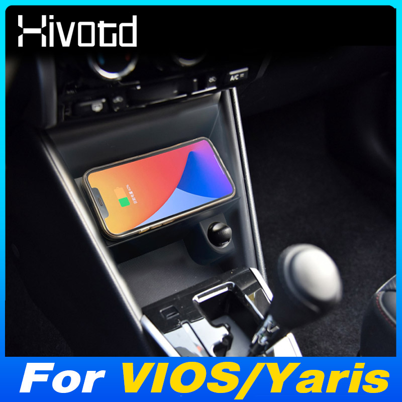 15W快充车载无线充电器适用丰田威驰 FS 致炫 致享 Yaris L Vios