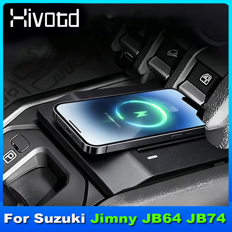 专车专用车载无线充电器改装配件适用铃木吉姆尼 SUZUKI Jimny