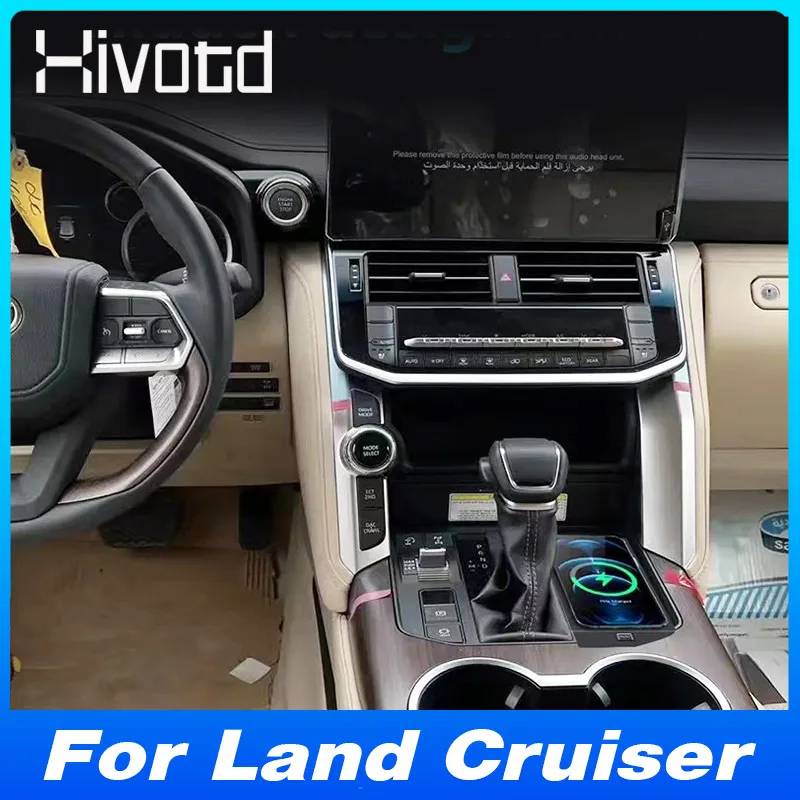 丰田兰德酷路泽 陆巡 Toyota Land Cruiser LC300 车载无线充电器