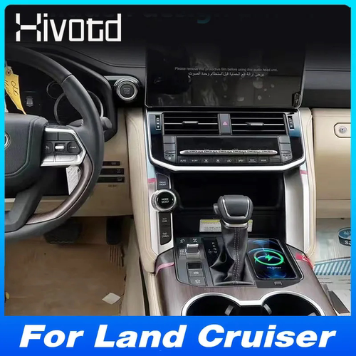 丰田兰德酷路泽 陆巡 Toyota Land Cruiser LC300 车载无线充电器