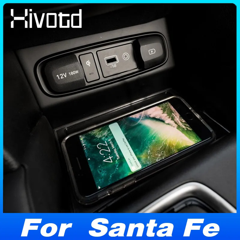 适用现代胜达 Hyundai Santafe TM 15W QI车载无线充电器 内饰件