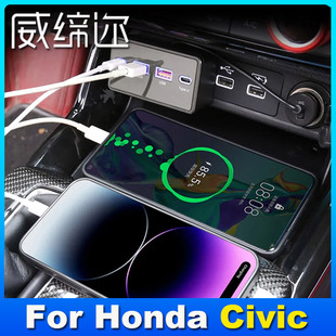 适用本田十一代思域 Civic FE 车载90W快充拓展坞原车改装配件