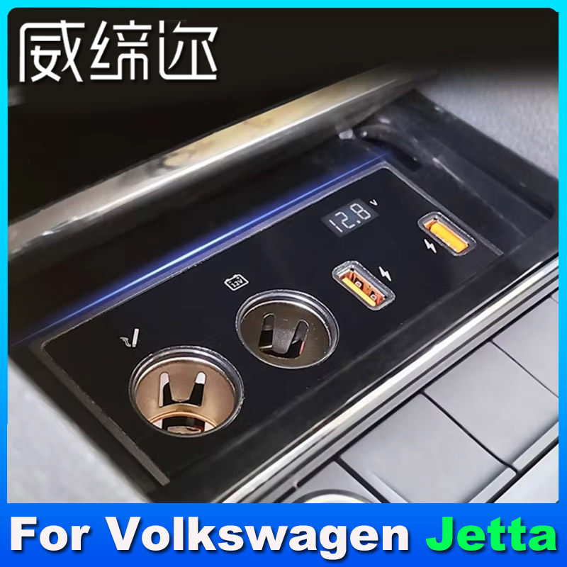 原车无损改装快充手机车载充电器拓展坞车充适用大众速腾 Jetta