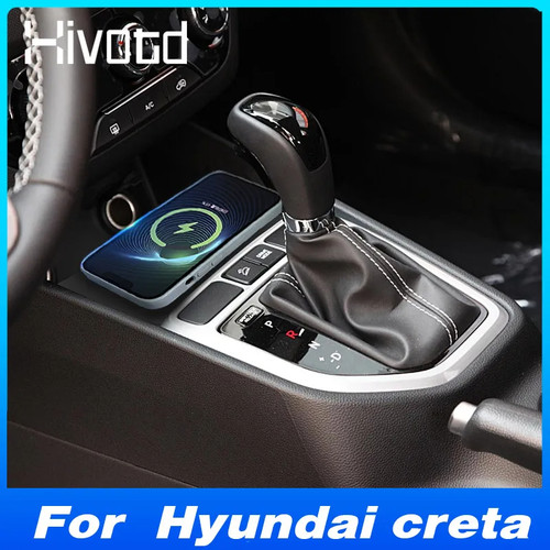 适用现代IX25 Hyundai Creta ix25 15W QI车载无线充电器 内饰件