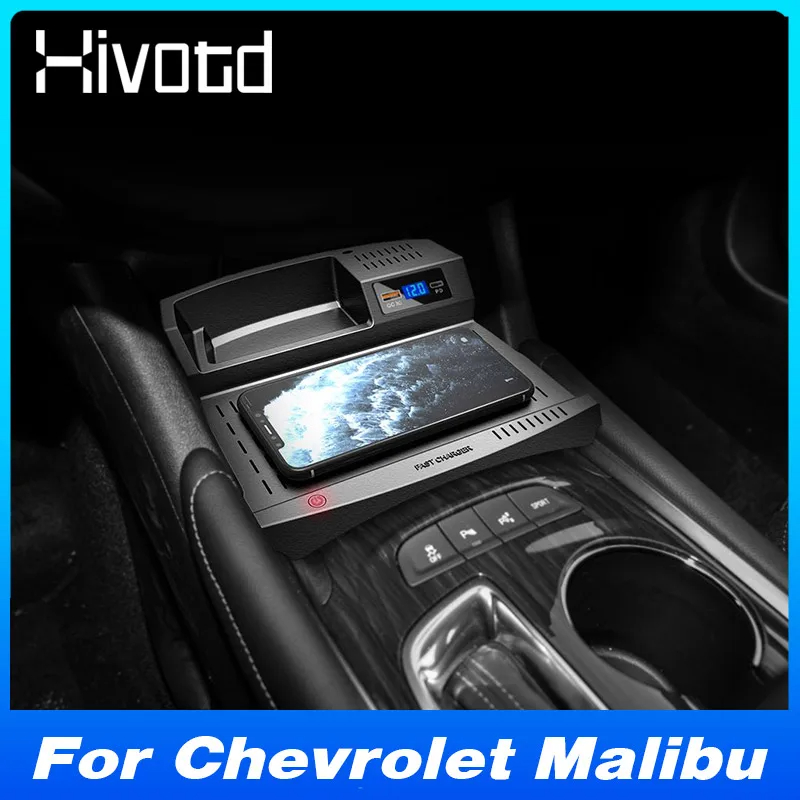适用雪佛兰迈锐宝XL Chevrolet Malibu XL 15W QI车载无线充电器