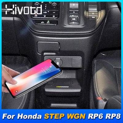 原车无损改装车载无线充电器适用本田步威 Honda Stepwgn RP6 RP8