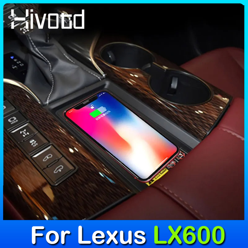 汽车15W快充无损改装车载无线充电器 适用凌志 雷克萨斯 LX600