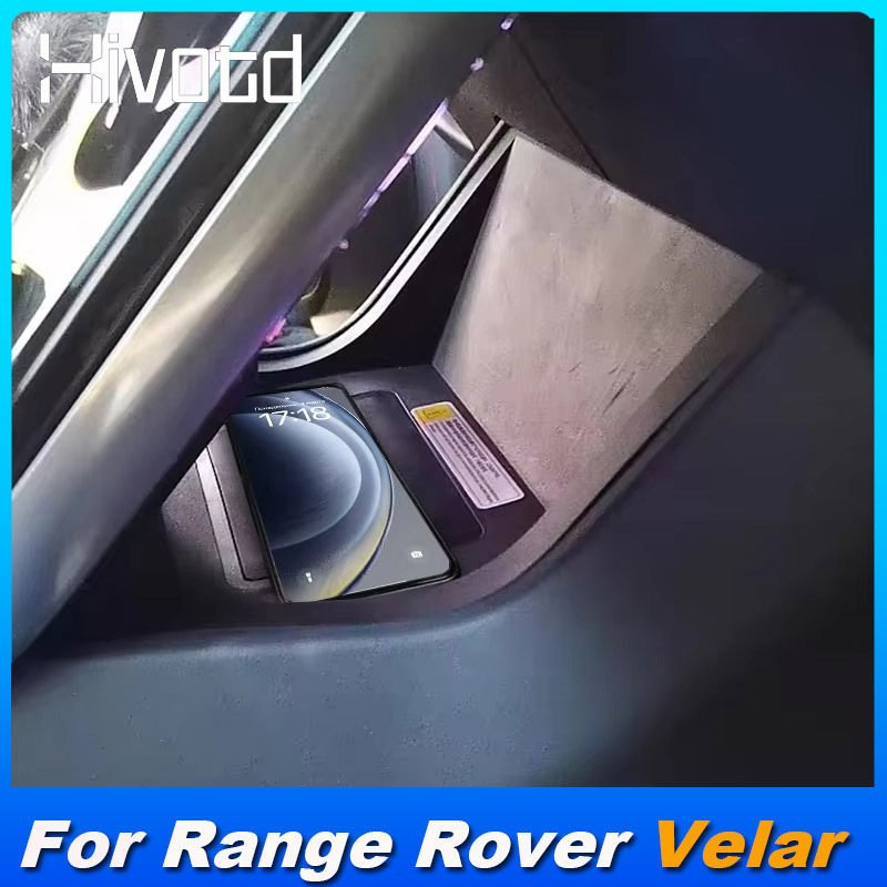 原车无损改装15W快充车载无线充电器适用路虎揽胜星脉 Velar 专用