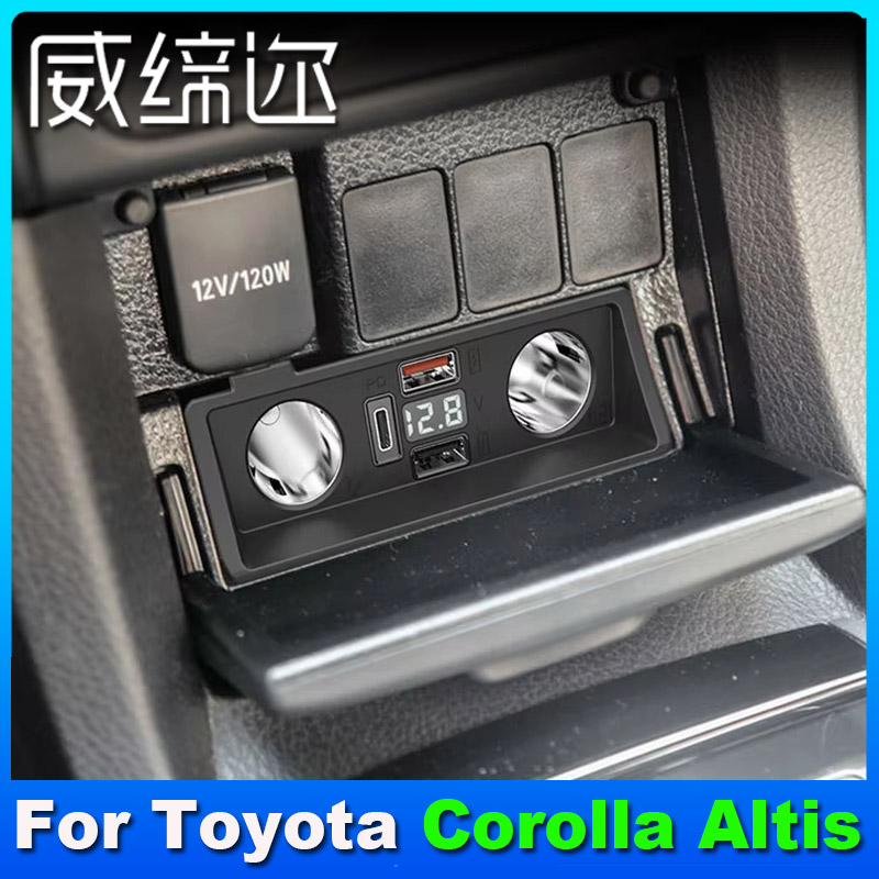 原车无损改装快充车载充电器适用丰田卡罗拉Toyota Corolla Altis