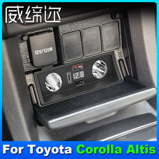 原车无损改装快充车载充电器适用丰田卡罗拉Toyota Corolla Altis