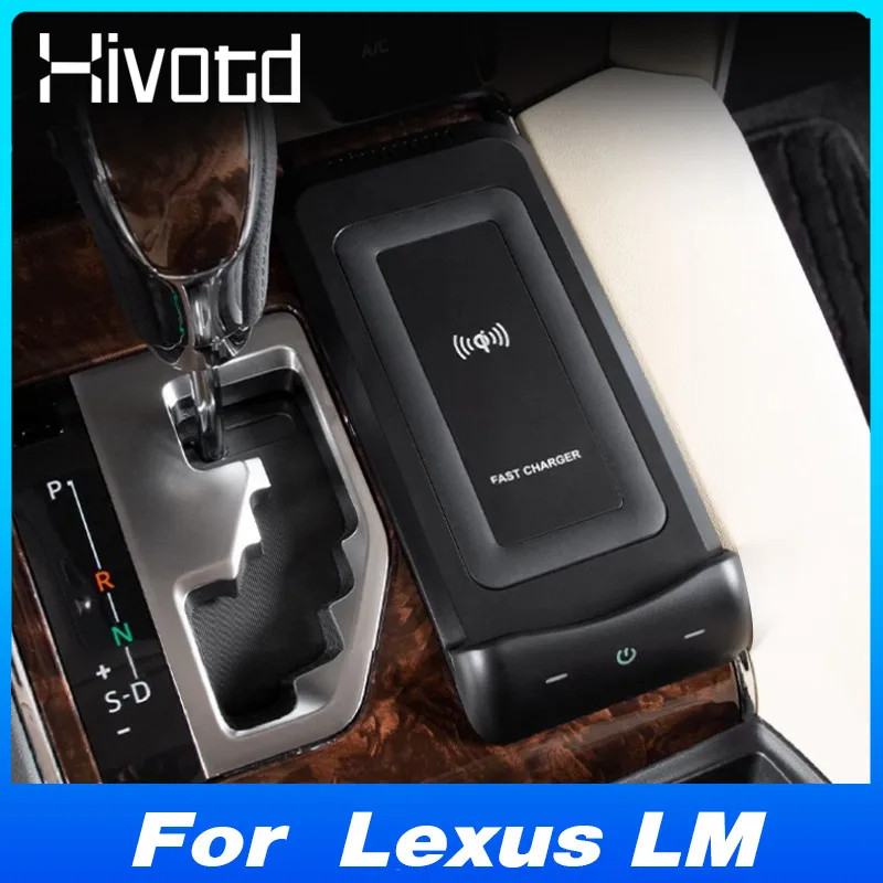 适用雷克萨斯LM 凌志 Lexus LM350 LM300 15W QI车载无线充电器