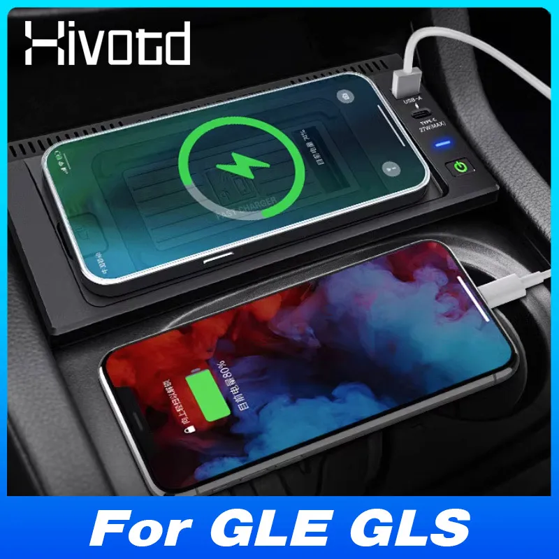 奔驰 Benz Benz GLS X166 GLE Coupe W166 ML GL 车载无线充电器