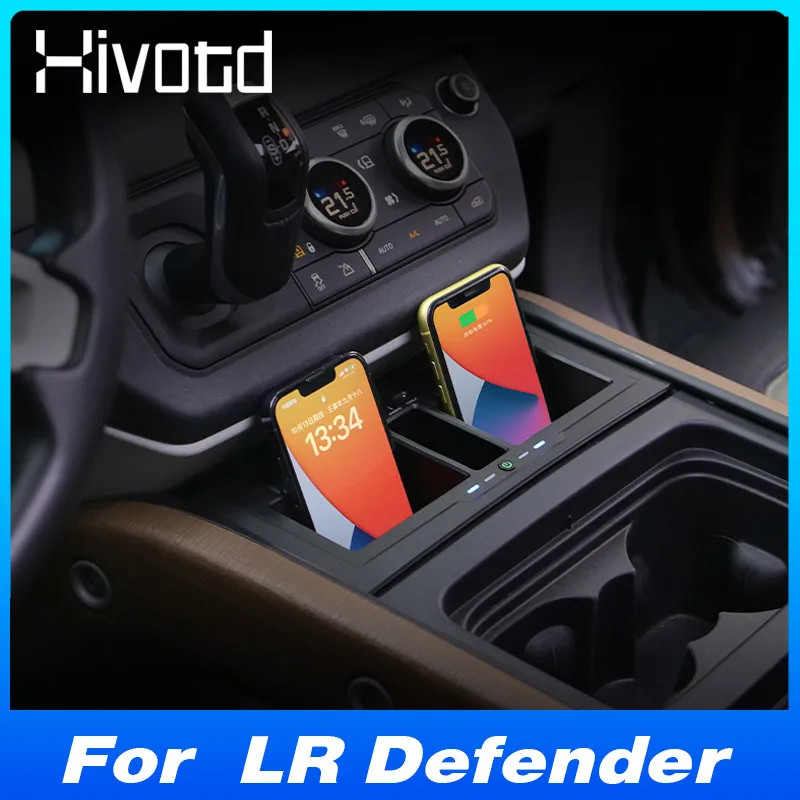 适用路虎卫士 LR Land Rover Defender 双15W QI车载无线充电器