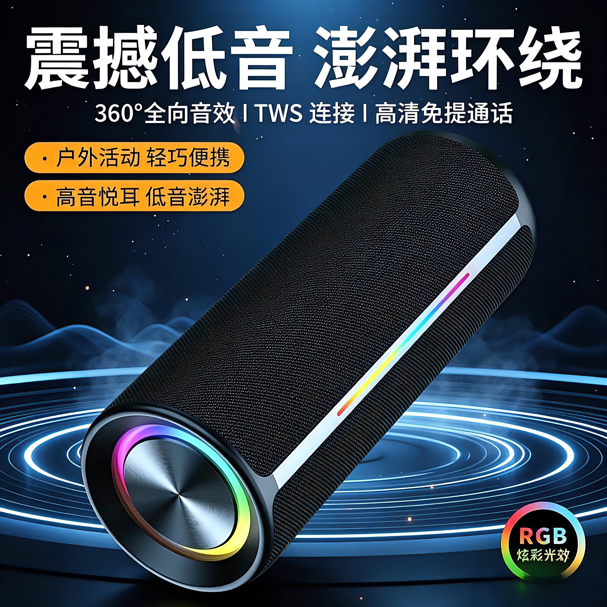 2026新款蓝牙小音响高音质户外防水大音量无线便携插卡低音炮音箱