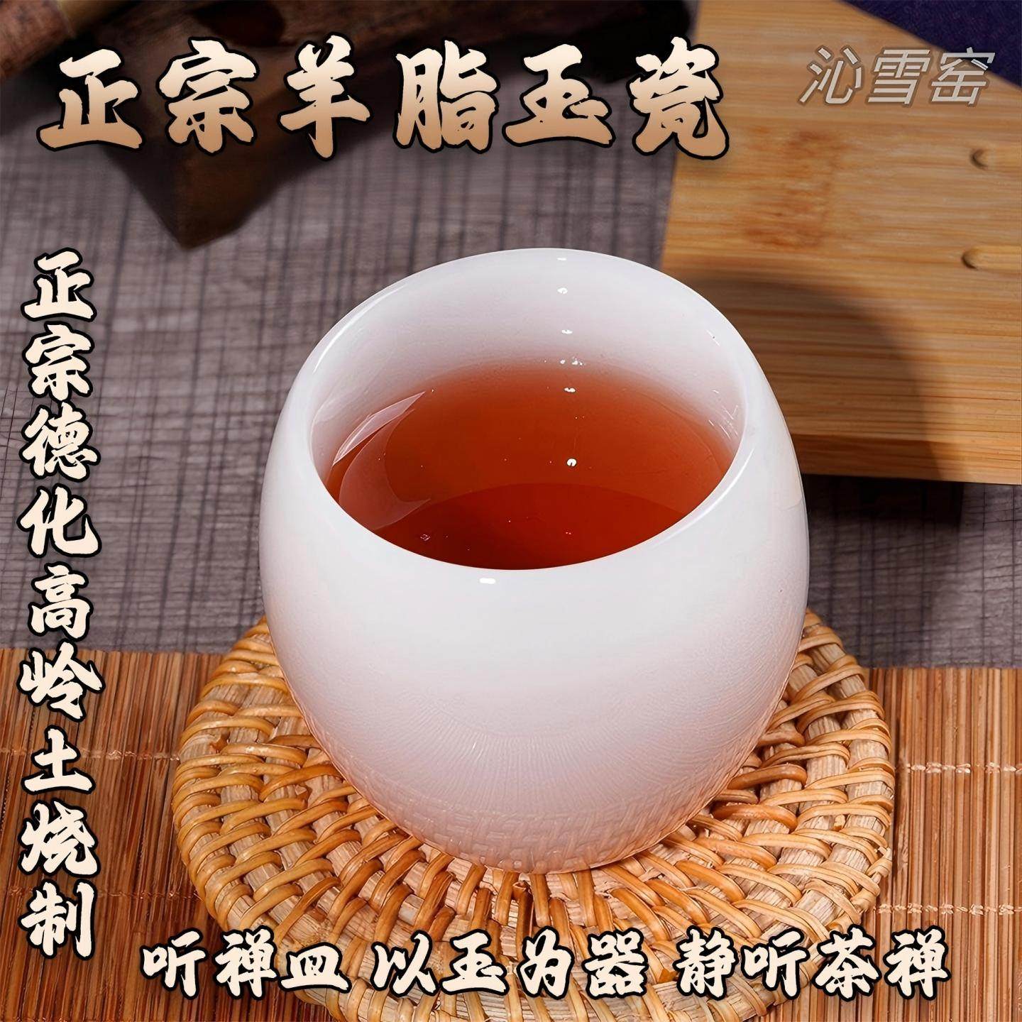 正宗德化高岭土羊脂玉尊贵主人茶杯个人高档专用大师制作主人杯,餐饮具,茶杯,淘宝优惠券,粉丝福利购,淘宝优惠卷