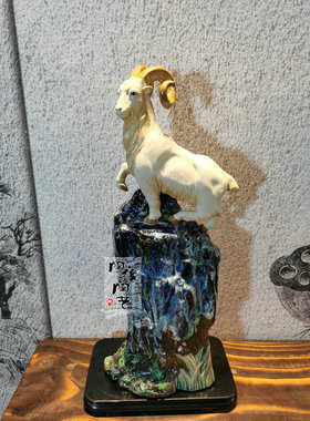 桌面贾陶院陶瓷新中式