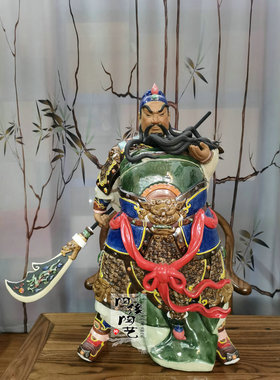 石湾公仔桌面陶瓷陶瓷新中式