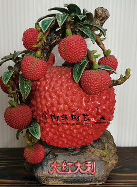 电视柜客厅荔枝摆件中式