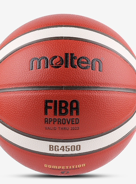 molten摩腾篮球B7G4500男女室内比赛软皮7号6号篮球