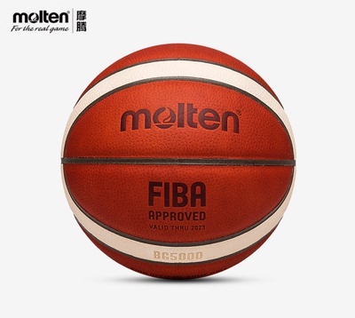 molten摩腾篮球真皮篮球室内比赛7号世界杯比赛牛皮篮球B7G5000