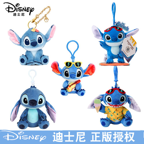 正版史迪仔书包挂件共10款钥匙扣