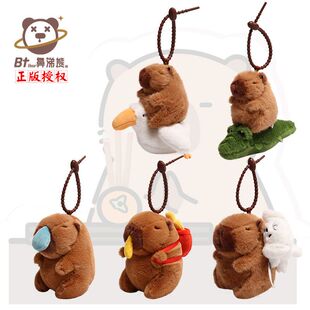 鼻涕熊拉线震动卡皮巴拉小挂件毛绒玩具薯条背包水豚玩偶背包挂饰