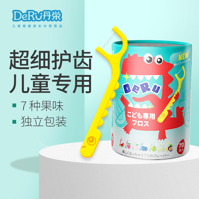 日本丹之荣果味儿童牙线