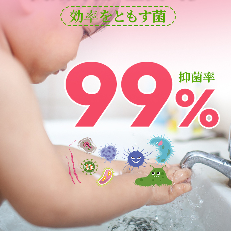 丹之荣泡沫儿童洗手液按压家用花朵图案宝宝专用250ml