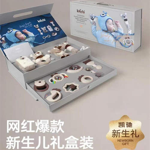 凯驰安抚玩具新生儿手摇铃礼盒宝0-1岁3磨牙胶婴儿六一儿童节礼物