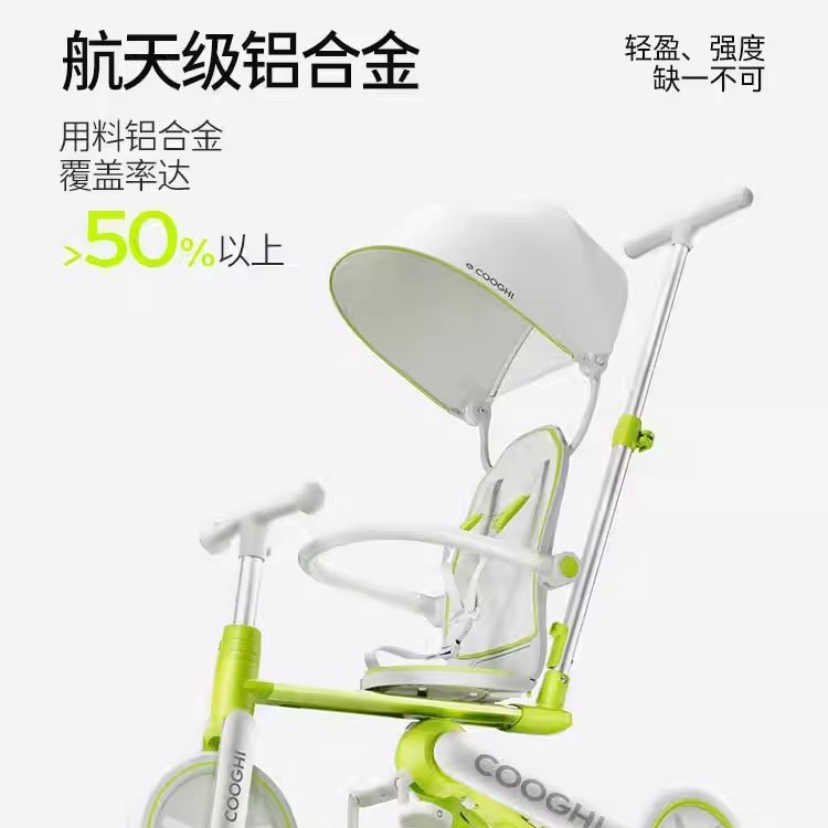 酷骑K4儿童三轮车脚踏车1-5岁平衡车自行车宝宝手推车遛娃神器