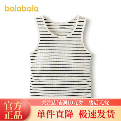 巴拉巴拉背心女童小内衣含衬垫