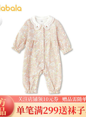 【商场同款】巴拉巴拉童装宝宝连体衣2025新款春装婴儿爬服甜美萌