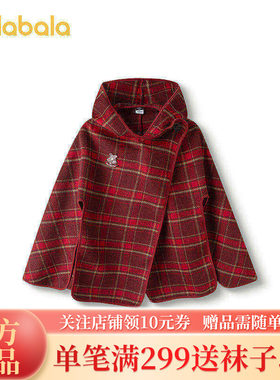 巴拉巴拉外套女童联名双面呢斗篷