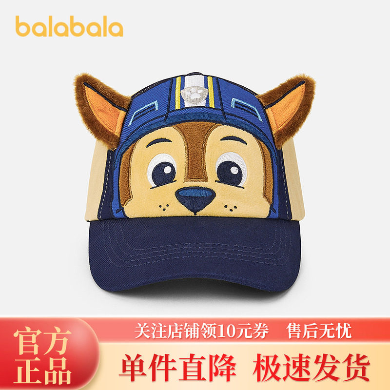 巴拉巴拉儿童帽子男童秋季图片