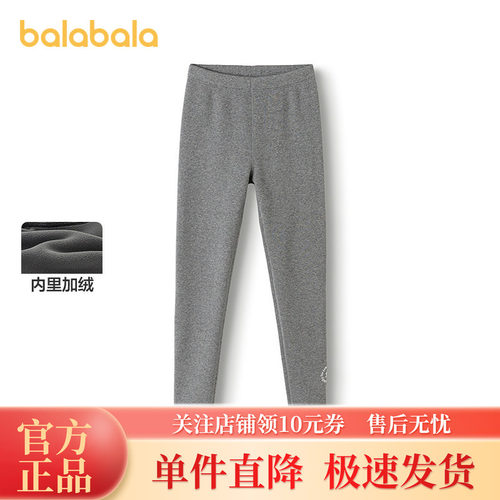 巴拉巴拉balaOne童装儿童长裤女童打底裤加绒2025冬装新款灯芯绒