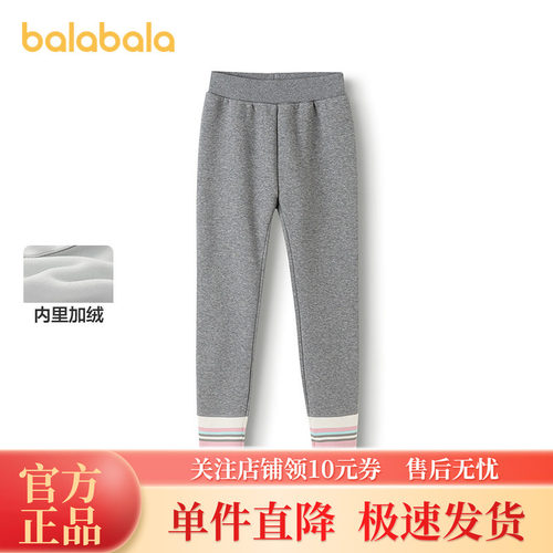 巴拉巴拉balaOne童装儿童打底裤女童2025秋冬装新款加绒长裤保暖