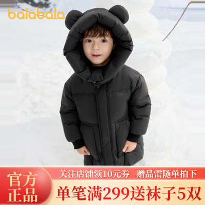 巴拉巴拉羽绒服男女童中长款外套