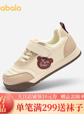 巴拉巴拉板鞋女童闪灯鞋三丽鸥萌